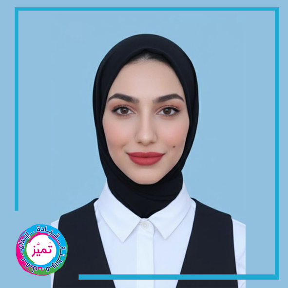 Diana Methqal Rateb Abu Al-Rub